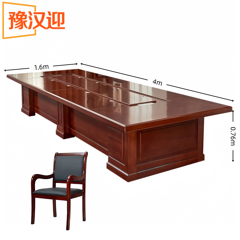 豫汉迎大型会议桌D款高清大图