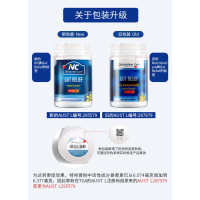 澳洲直邮 假一赔十 Nutrition Care 养胃粉 150g罐装 调理肠胃 澳倍康(NutraCare) 芦荟制剂