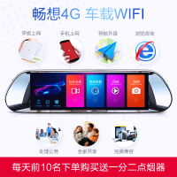凌度(BLACKVIEW)新款无线行车记录仪双镜头高清夜视汽360度全景24小时监控 黑色 套餐三