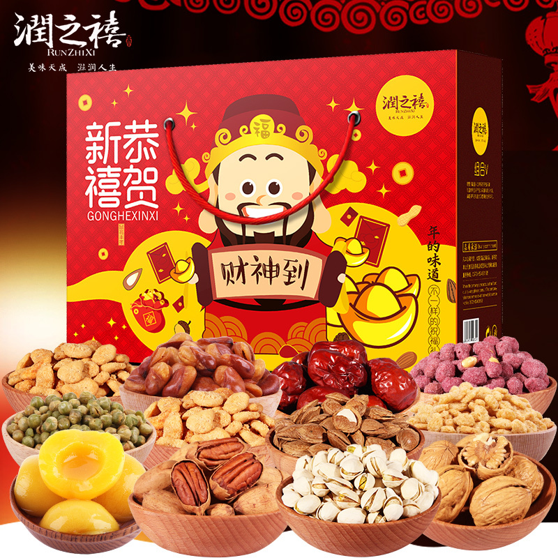 [润之禧_恭贺新禧年货礼盒]碧根果核桃开心果红枣黄桃罐头坚果炒货组合礼盒装1621g年货送礼团购福利