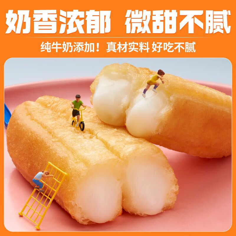 千味央厨油条酥香蓬松奶香浓郁无需解冻牛奶夹心味360g*2袋高清大图