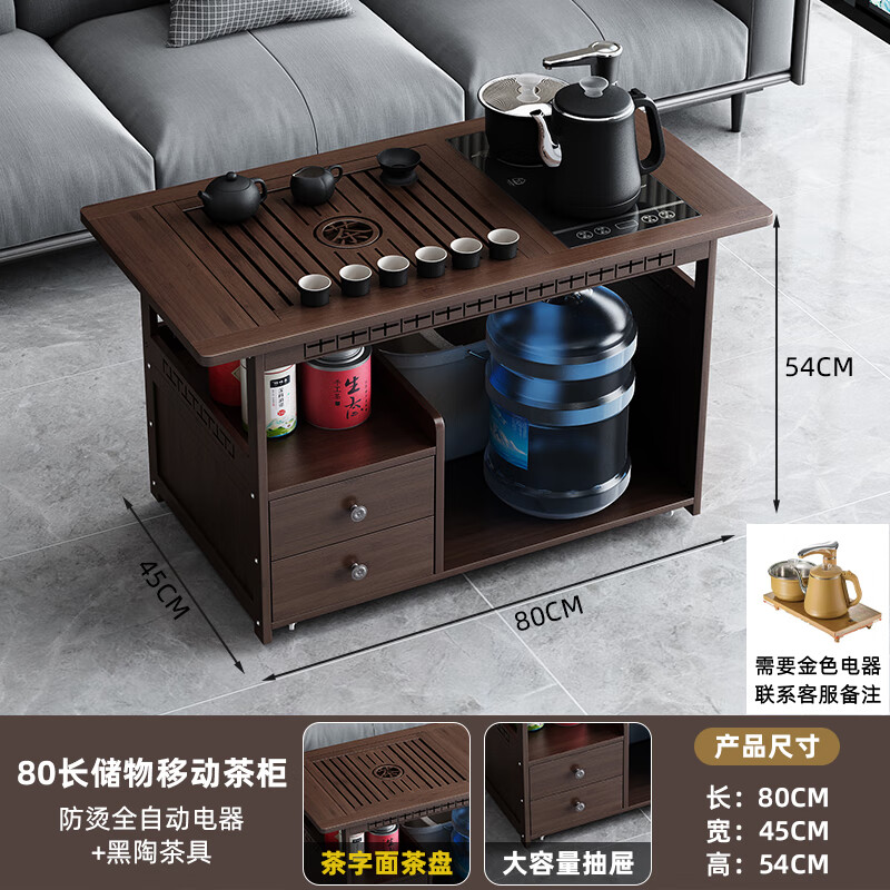 戴劲 移动茶台家用竹木小茶桌烧水壶一体简约现代功夫茶几 防烫+黑陶茶具高清大图
