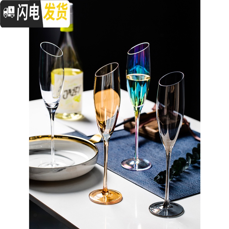 三维工匠ins杯炫彩离子镀透明水晶玻璃酒杯斜口红酒香槟杯白葡萄酒高脚杯 斜口香槟杯(烟灰)高清大图