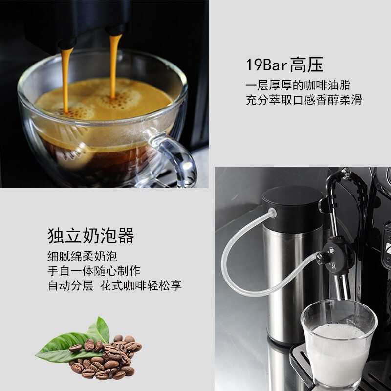 Merol/美宜侬 ME-815 咖啡机商用家用全自动上水迷你蒸汽意式磨豆