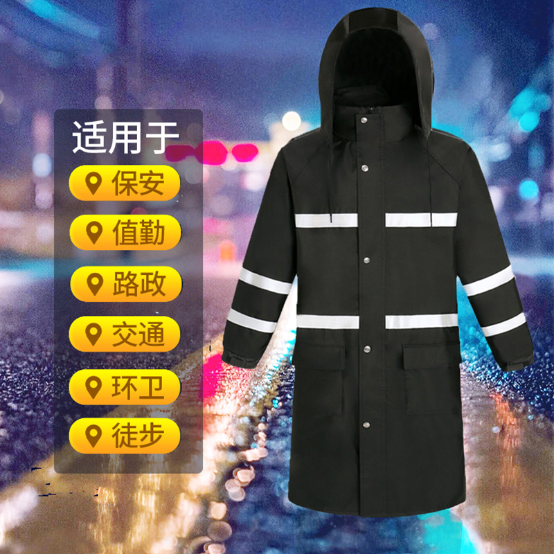防暴雨 工作劳保 反光雨衣上衣 男单件 加厚全身保暖 保安防寒长款 防水高清大图