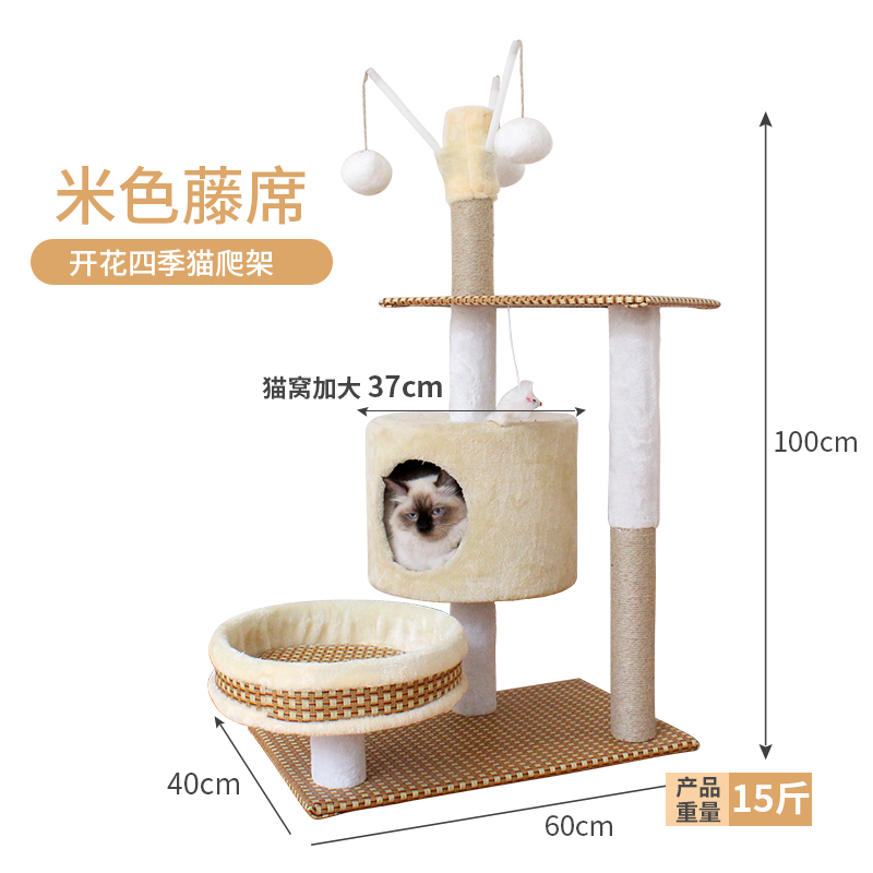 猫爬架子猫架猫爬架猫窝猫树一体小型猫抓板/柱猫咪用品四季通用