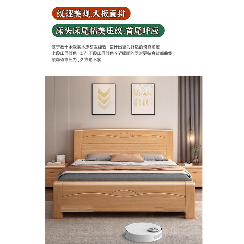 翼澜 实木床 1.8米 张高清大图