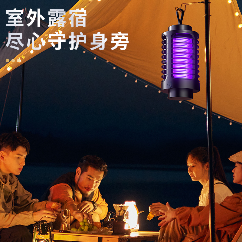 智能灭蚊灯充电式户外露营灯家用USB驱蚊器可挂母婴捕蚊子电子灭蚊源头直发高清大图