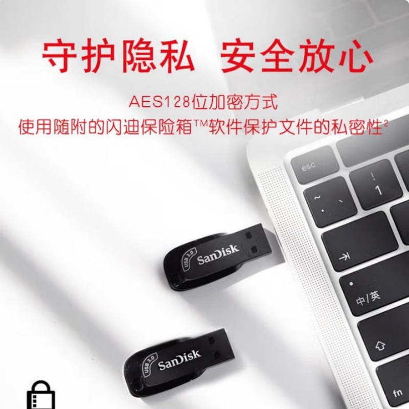 闪迪CZ410 USB3.0 32G高速雅黑U盘便携大容量存储设备高清大图