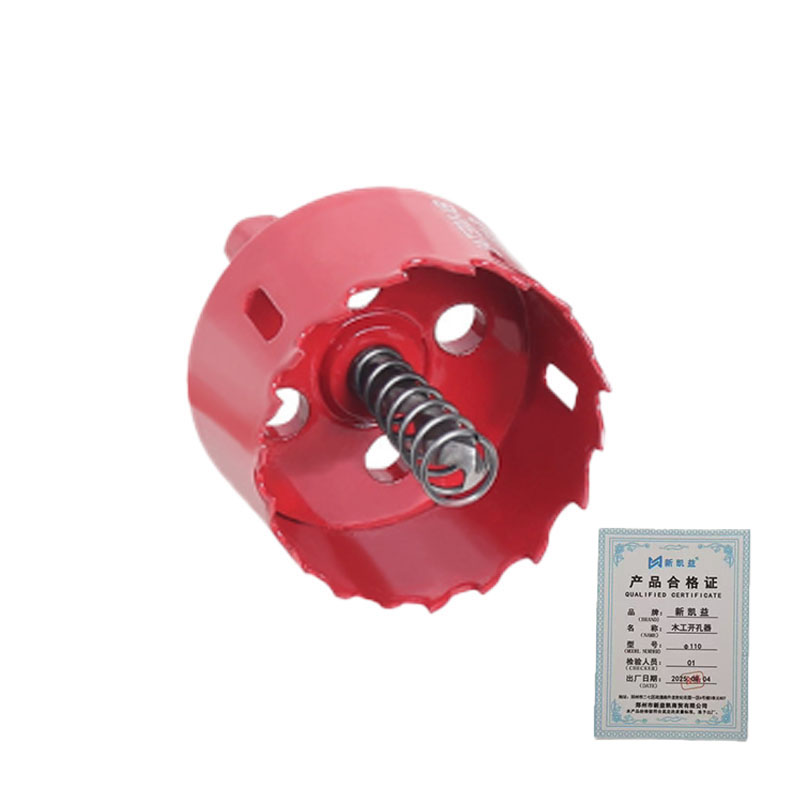 新凯益 木工开孔器 110mm 个高清大图