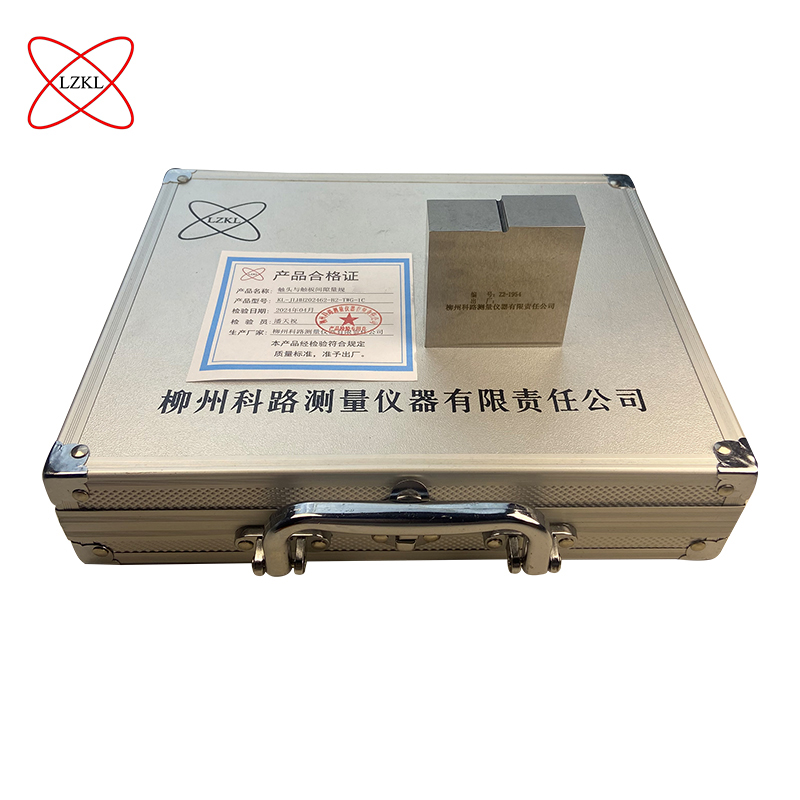 LZKL触头与触板间隙量规KL-JLHH202462-B2-TWG-1C件高清大图