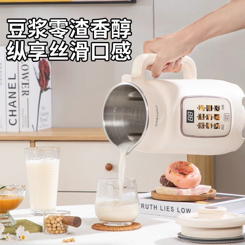 荣事达豆浆破壁机家用全自动不锈钢内胆轻音无渣迷你小型榨汁机RD-2008C高清大图