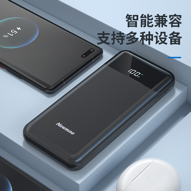 纽曼充电宝AL09白色 10000毫安时自带双线可拆卸 22.5W快充移动电源支持苹果安卓华为可上飞机超大容量智能数显