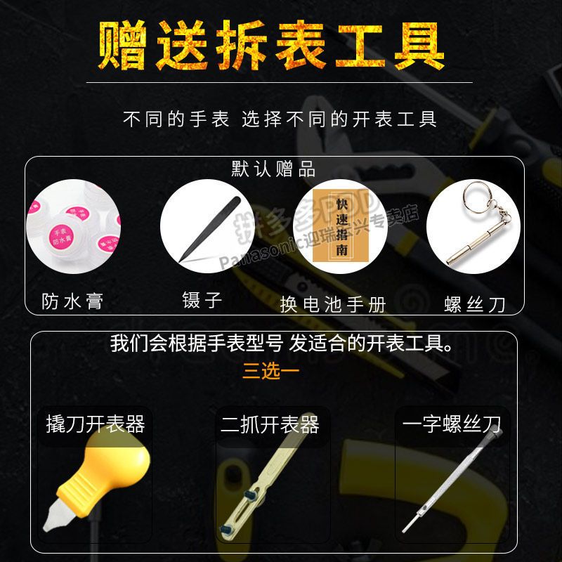 其他型号拍手表后盖联系客服/订单备注 1粒 卡西欧SHN-5000 4019 5010 5003 4327 2725手表