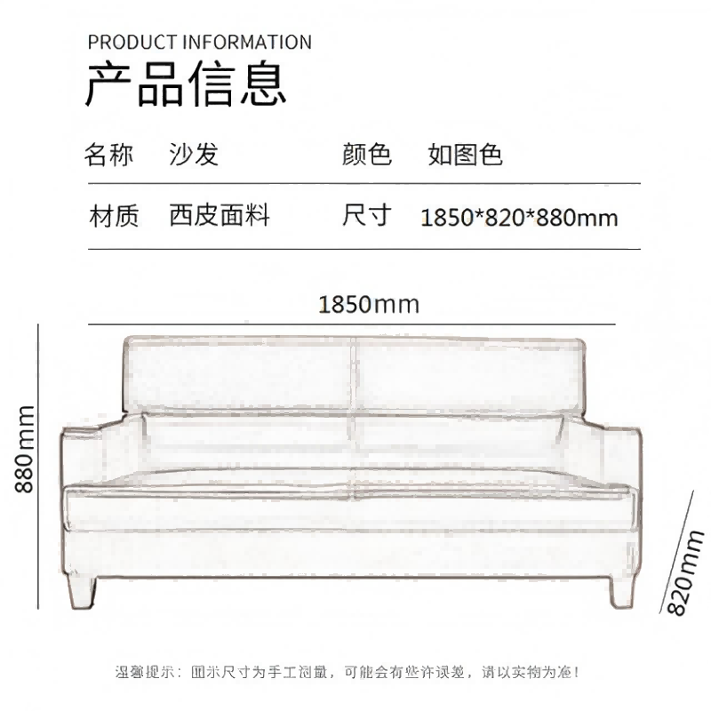 悦雅阁办公沙发YYGS-09# 三人位 单人位高清大图
