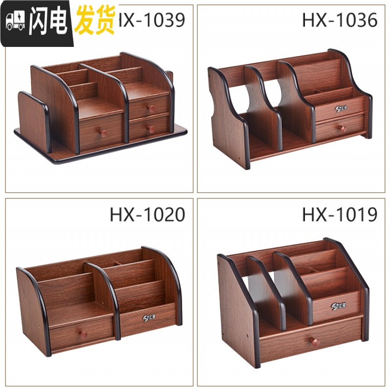 三维工匠可定制实木笔筒 办公室木质桌面收纳盒复古名片座 印字印LOGO 1001木质笔筒高清大图