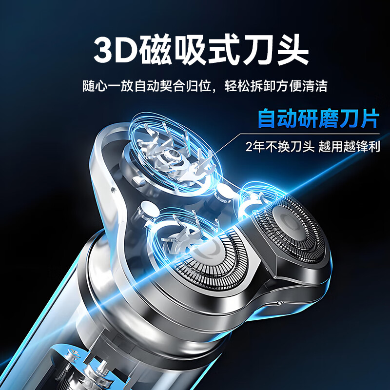 启漫 男士便携旅行全身水洗电动剃须刀 QM9000高清大图