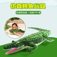 仿真鳄鱼公仔大型号儿童毛绒玩具抱枕布娃娃送女生玩偶睡觉长枕头 仿真鳄鱼公仔 水晶超柔绒 1米（价送香包）