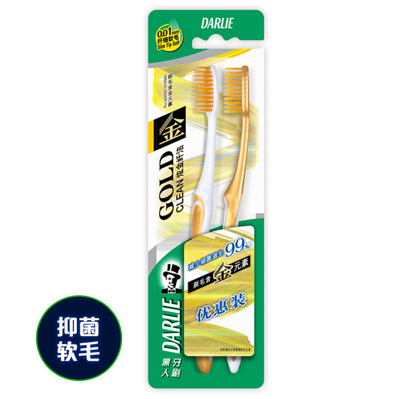 黑人(DARLIE) 炫金纤洁中国软性牙刷T39G