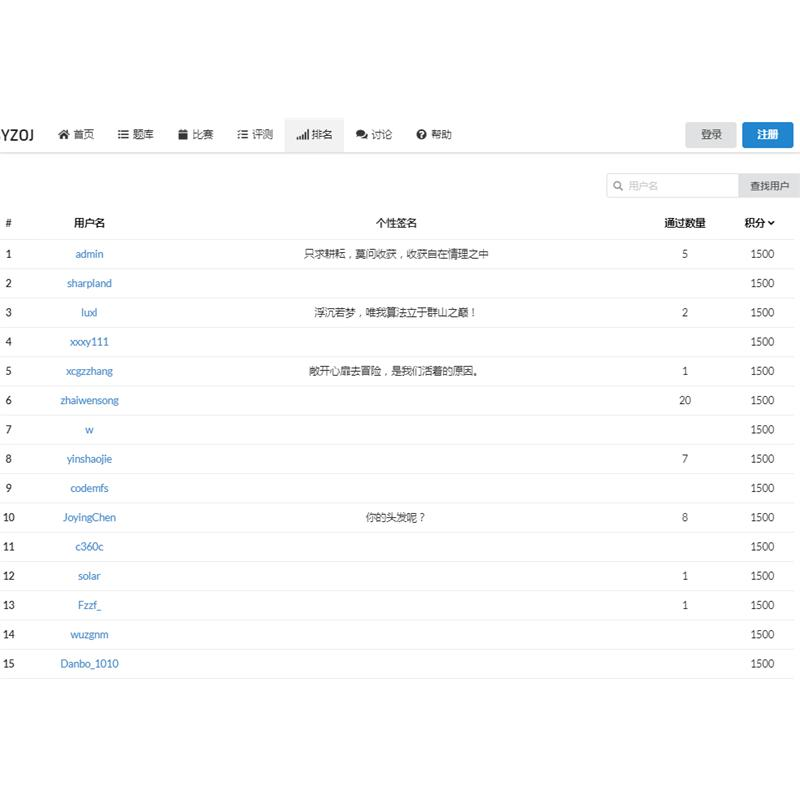 醉染图书青少年信息学奥赛培优教程 入门篇(修订版)9787308213高清大图
