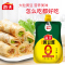 海天零添加酱0添加黄豆酱300g*2下饭拌面手抓饼东北大酱厨房调料
