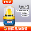 ONEFULL鞋油无色一盒装