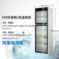 海尔(Haier)300L立式消毒柜ZTD300-F 红外线高温消毒，双层光波物理消毒，二星级消毒标准，家用大容量消毒柜