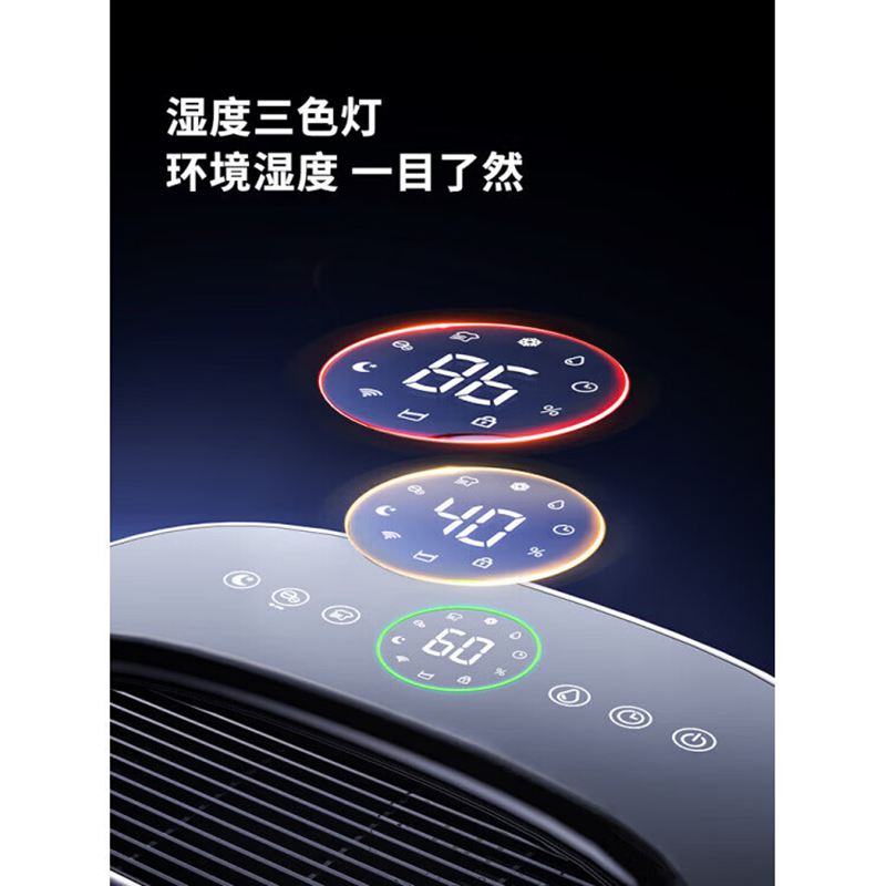 除湿净化设备 [DYD- U20A3]高清大图