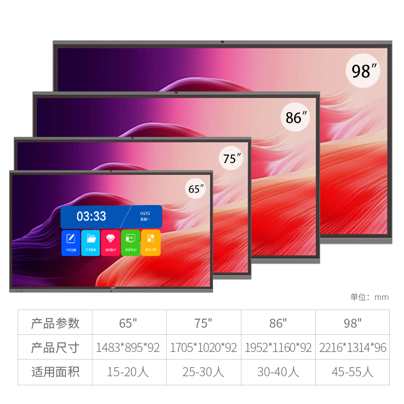 中银 KT9810 100寸商显会议大屏钢化玻璃无线投屏安卓系统