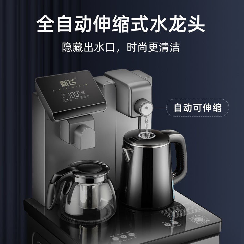 新飞茶吧机饮水机家用制冷制热下置水桶全自动立式小型台式迷你型 银灰色(智屏多显手机遥控) 冰温热