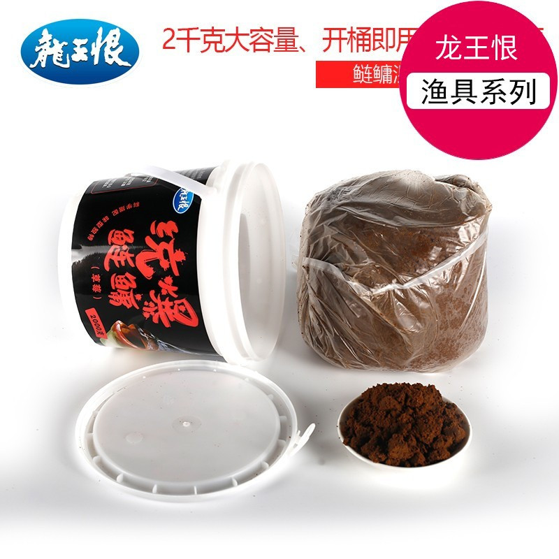 龙王恨抛竿鲢鳙饵料大头胖头花白鲢野钓爆炸钩浮钓莓酸臭鱼饵报价 参数 图片 视频 怎么样 问答 苏宁易购