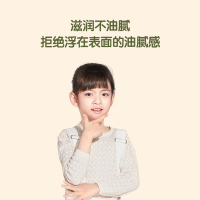 青蛙王子宝宝舒润护唇膏苹果味