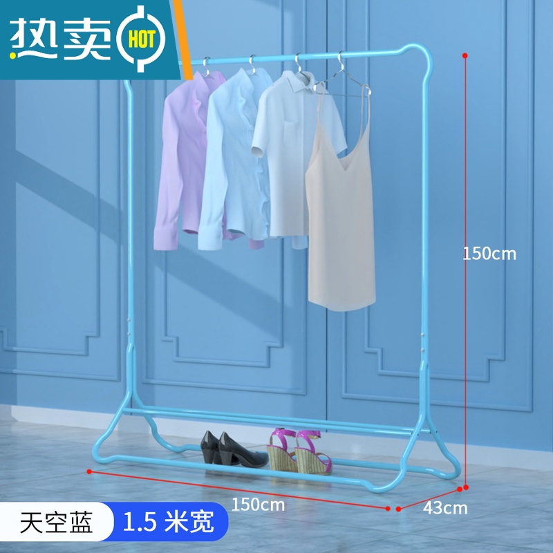 敬平晾衣架落地挂衣架折叠宿舍用室内卧室学生晒衣架凉衣服家用衣帽杆 绅士蓝-旗舰款【1.5米+带鞋架横杆】 大