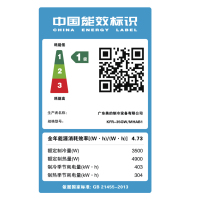 美的大1.5匹 KFR-35GW/MHAB1 1级能效 变频 静音节能 冷暖挂壁式 智能家用挂机空调 极光先锋 一级能效