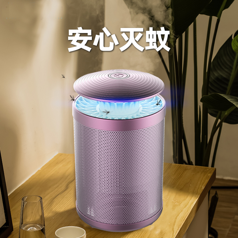 ztk灭蚊灯Y101黑色家用无辐射物理灭蚊室内智能驱蚊器黑科技神器一扫光插电式捕蚊