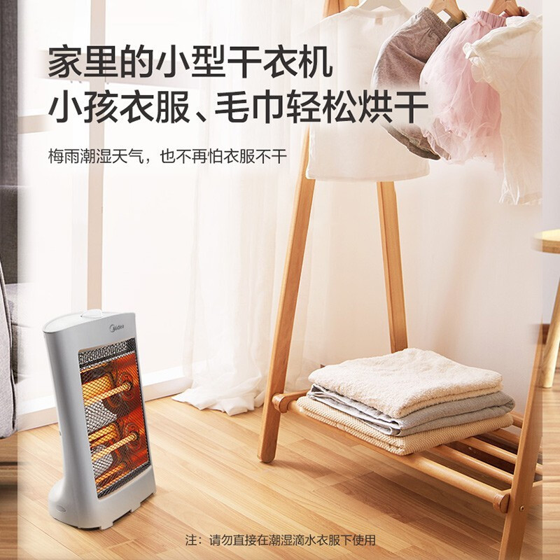 美的(Midea)小太阳取暖器家用节能电暖器台式电热器暖气机办公室烤火炉暖脚器暗光防烫远红外电暖气 HPW08D高清大图