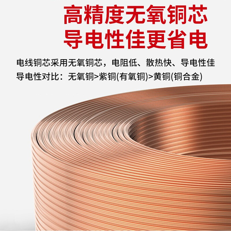 塑料铜芯线bvrs4mm