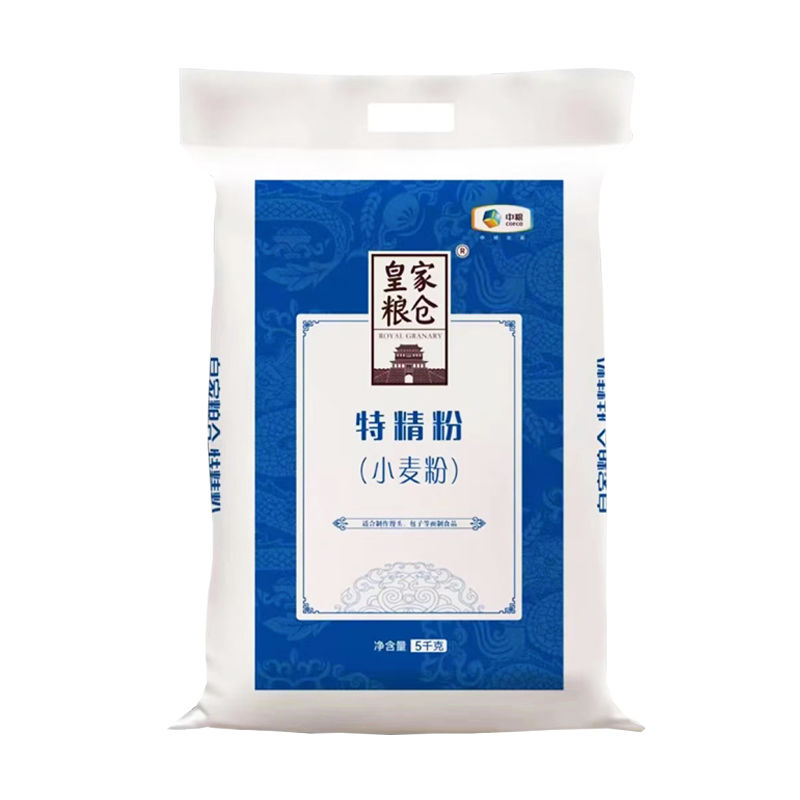皇家粮仓特精小麦粉通用面粉馒头面条面粉小袋