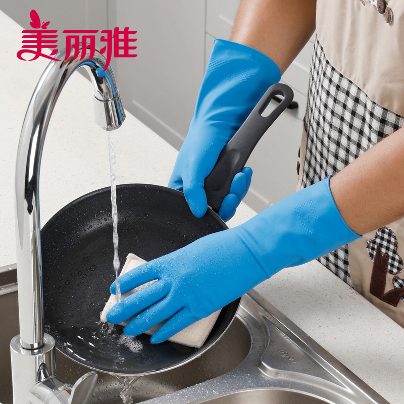 美丽雅 家务手套洗碗洗锅洗衣服防滑防水韧性厚实加厚型手套小