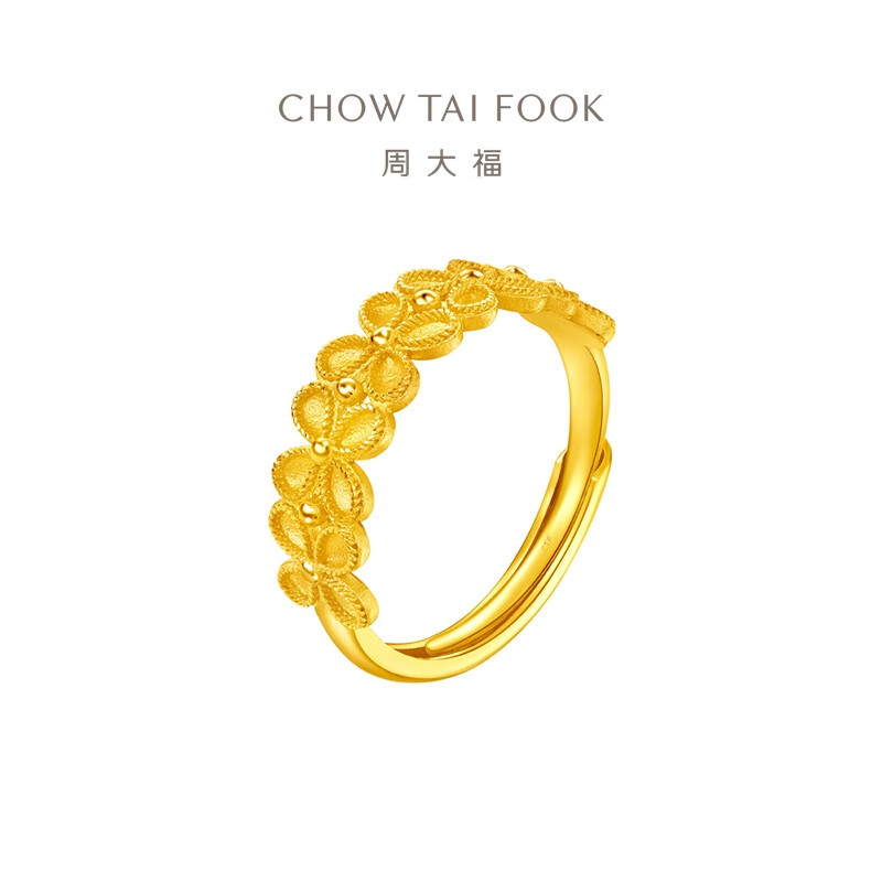 周大福四瓣花足金珠子活口黄金戒指女送生日礼物(工费:420计价)EOF1413高清大图