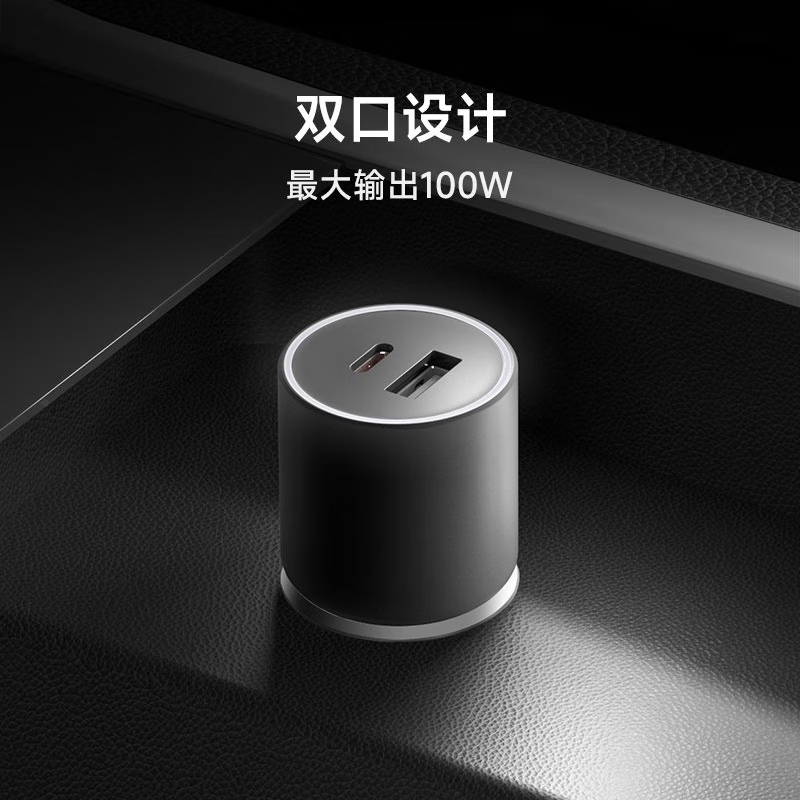 小米(mi)100W双口车载充电器套装 (1A1C)点烟器车充一拖二Type-C快充高清大图
