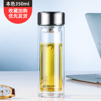 天喜(TIANXI)玻璃杯 双层加厚家用水杯男大容量泡茶杯便携带盖个人专用杯女士杯子 本色350ml