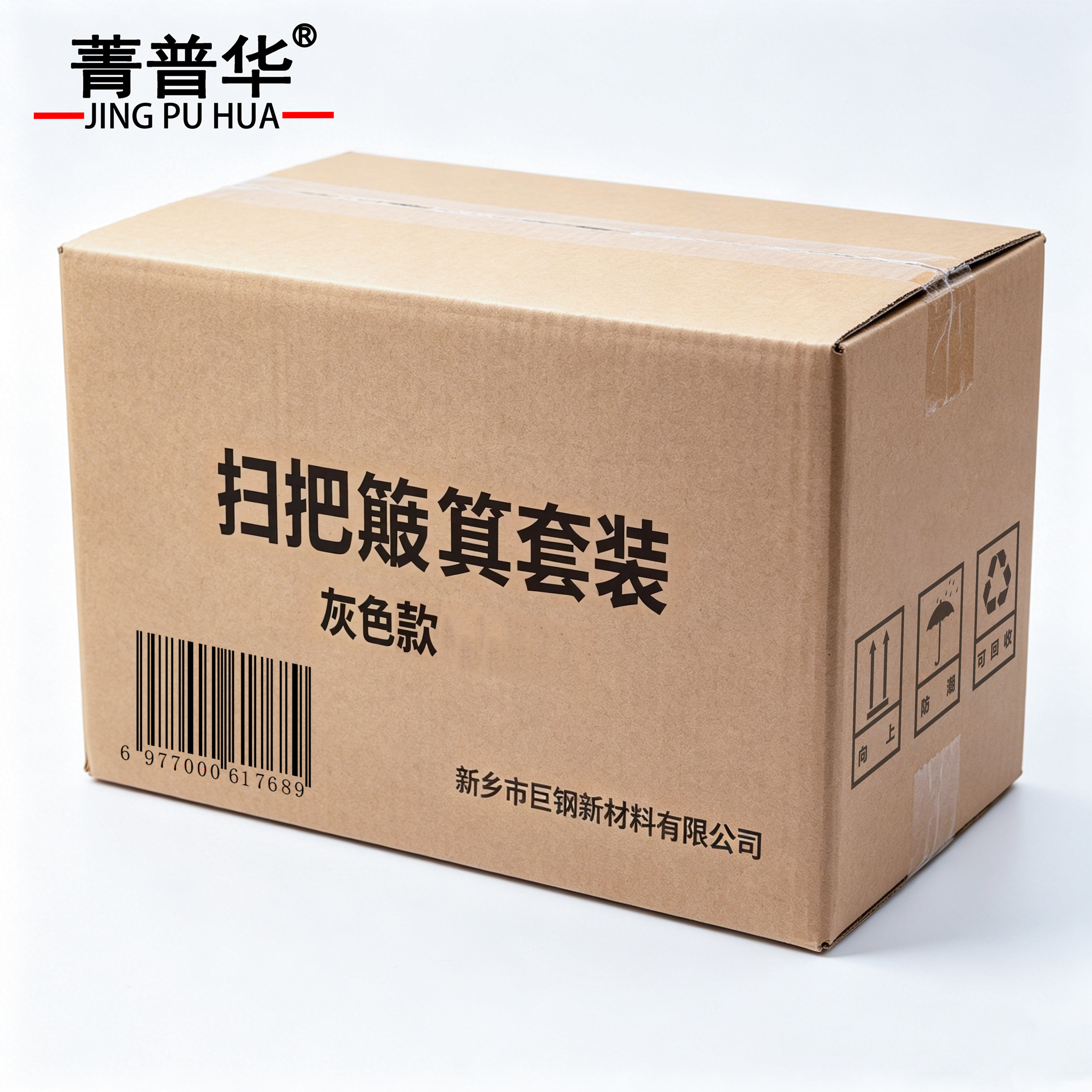菁普华 扫把簸箕套装 灰色 套高清大图