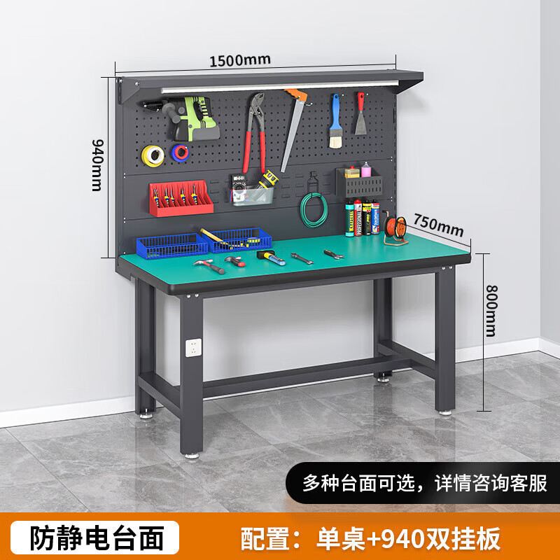 锦北防静电工作台流水线操作台工具桌实验室操作台1.5米单桌+双挂板高清大图