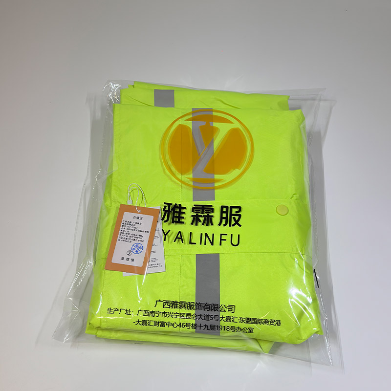 雅霖服 300D雨衣可拆卸防寒服YLF-XZ507 件高清大图