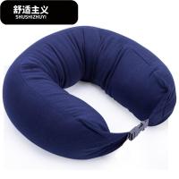汽车头枕护颈枕垫 车用U型枕靠 藏青色