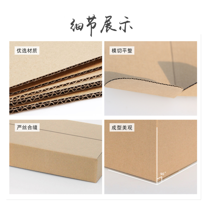 阳光印网纸箱5层加硬定制(价格为单个价格,起订500个,不足起订量不发货)