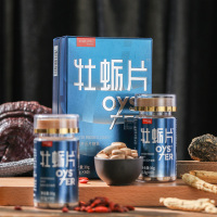 姿美堂(SIMEITOL)牡蛎肽深海黄金硒金片剂男性可搭配玛卡30g(0.5g*60片)富含黄精牡蛎活性肽