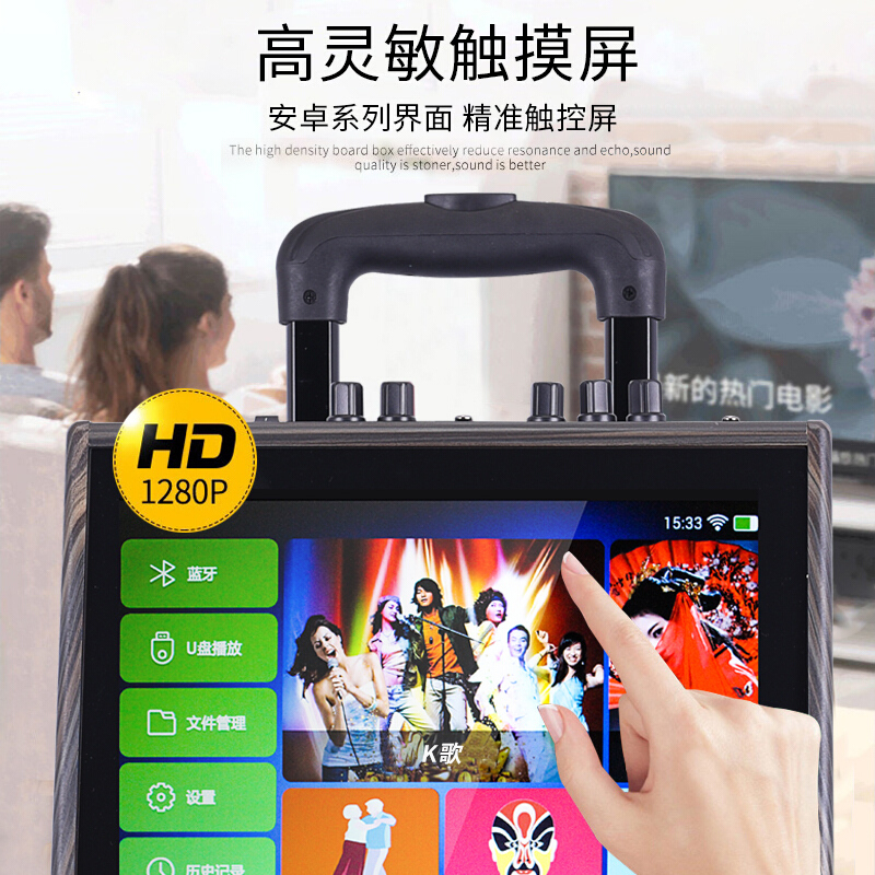 先科(SAST)ST-1703 便携式广场舞音响 户外移动拉杆音箱带显示屏 大功率WiFi触摸屏视频播放器KTV点歌机