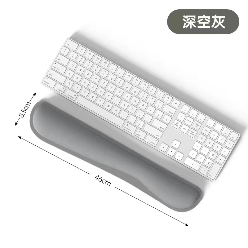 【补贴10%】护腕滑鼠垫防滑手腕垫记忆棉立体办公电竞游戏3d滑鼠超大手护圆形 深灰色【键盘垫】